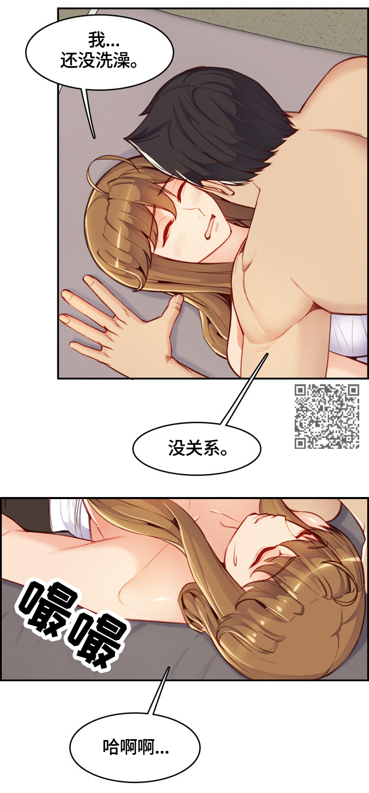 高龄生孩子的女人漫画,第74章：失去理性1图