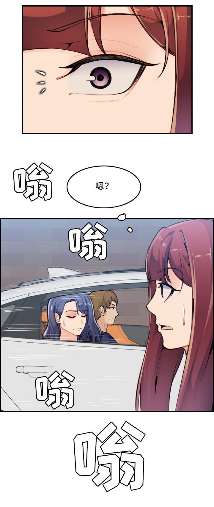 高龄生子的女人漫画,第57章：全家的问题5图