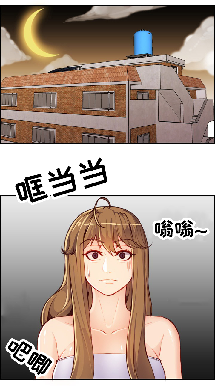 高龄生漫画,第73章：可以再待会吗1图