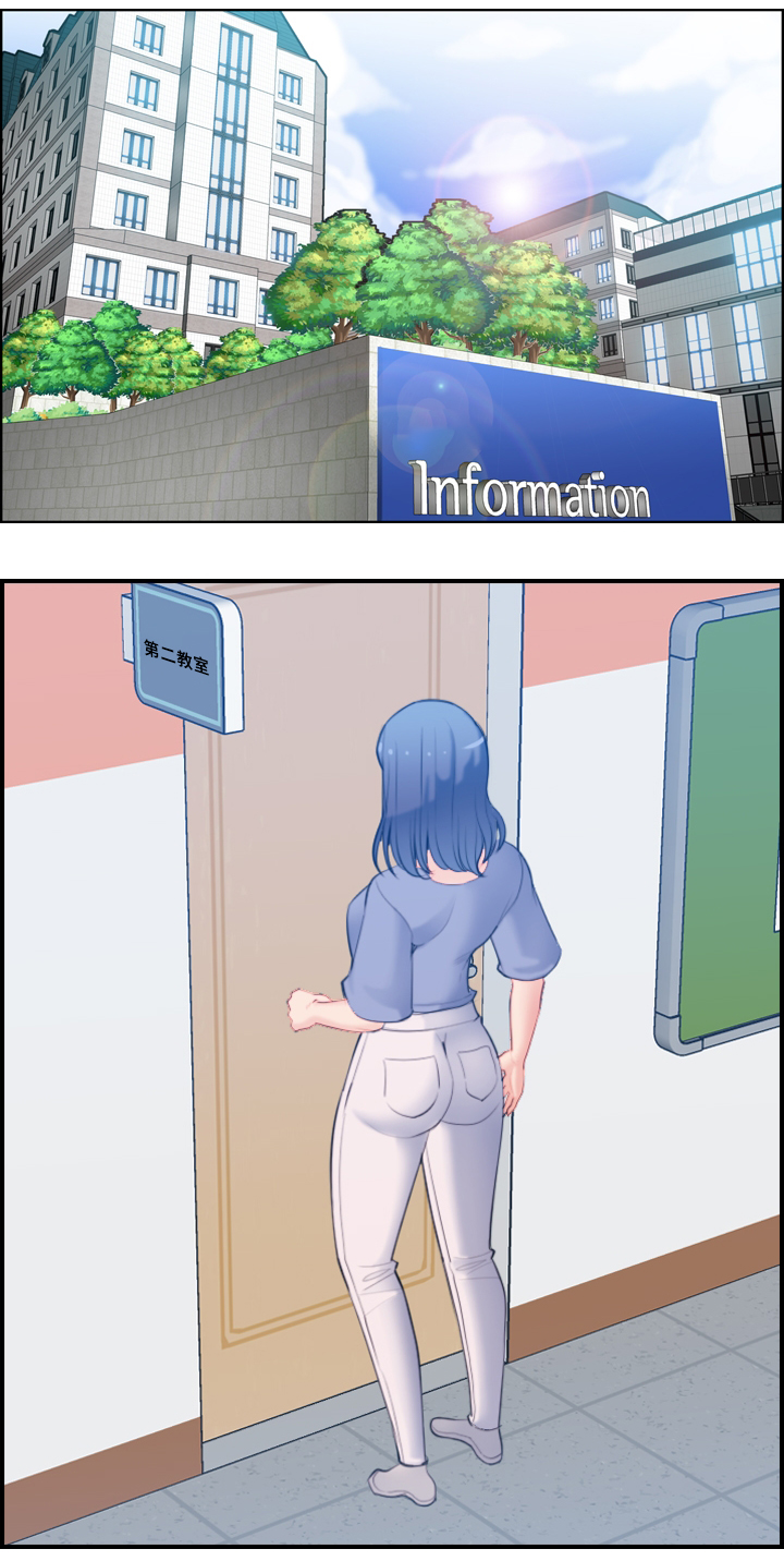 高龄生漫画,第37章：传言1图