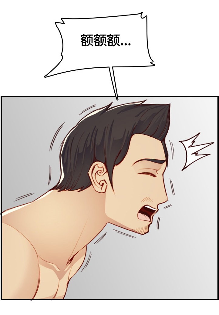 高龄生孩子后衰老很快怎么办漫画,第80章：传输完毕2图