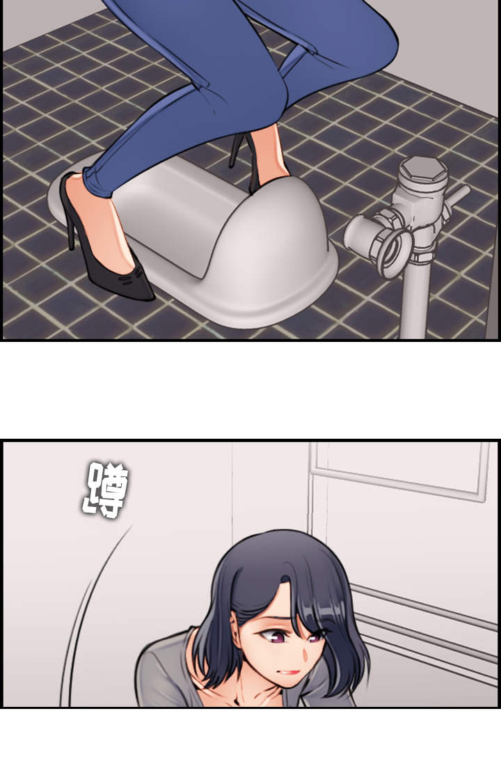 高龄生二胎老大断绝关系漫画,第2章：偶遇4图