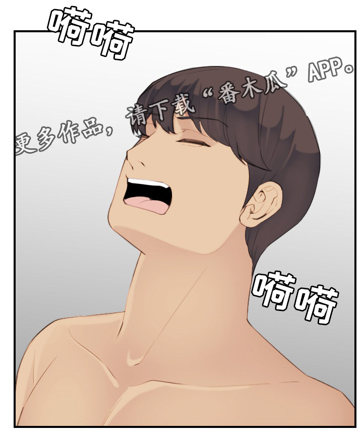 高龄生漫画,第46章：不同的反应1图