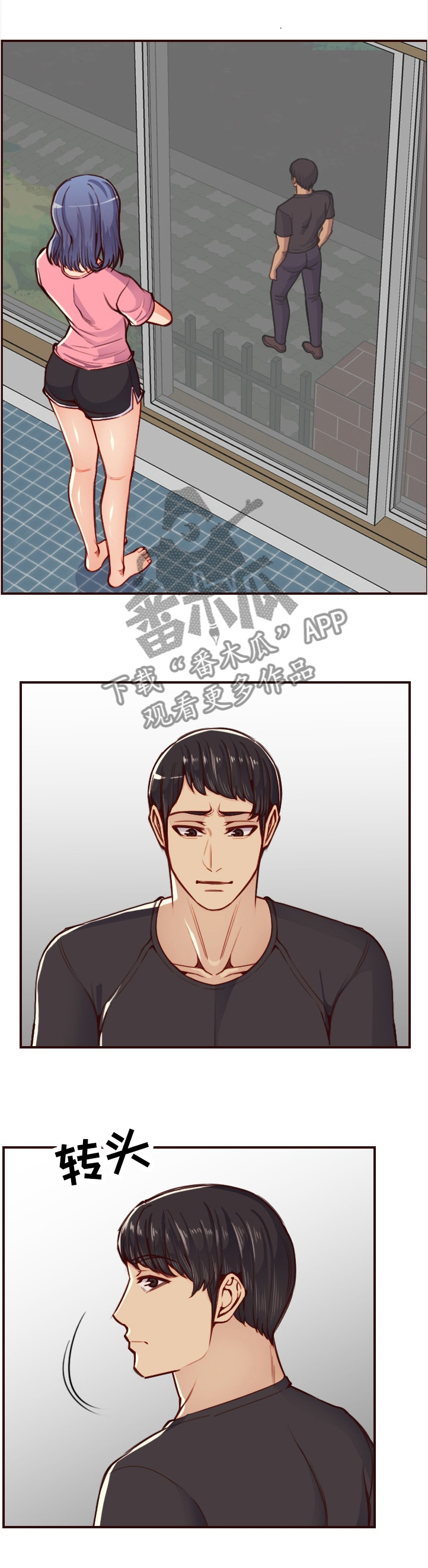 高龄生漫画,第86章：直说吧3图