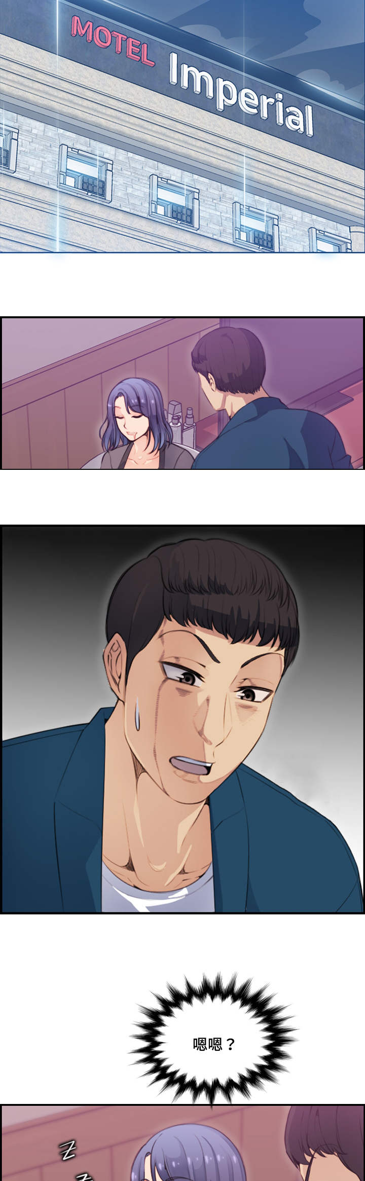 高龄生日祝寿词漫画,第21章：欣赏2图