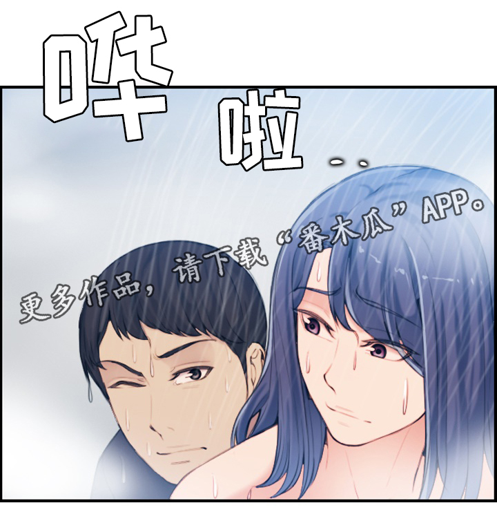 高龄生漫画,第51章：安全4图