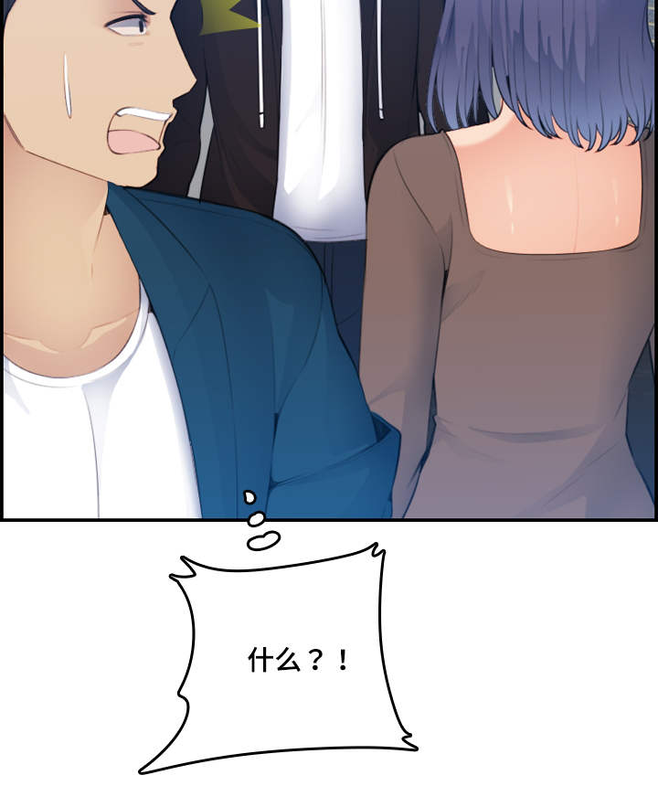 高龄生子的女人漫画,第25章：做梦4图