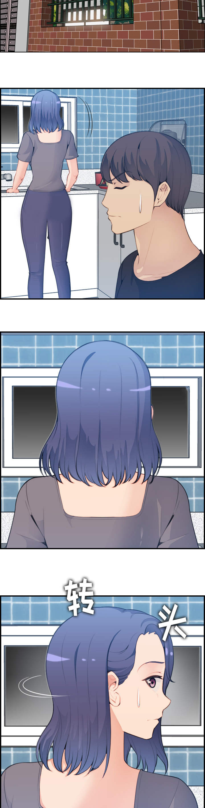 高龄生漫画,第26章：愿意3图