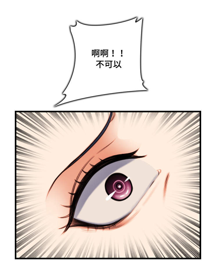 高龄生二胎老大断绝关系漫画,第3章：奇妙5图