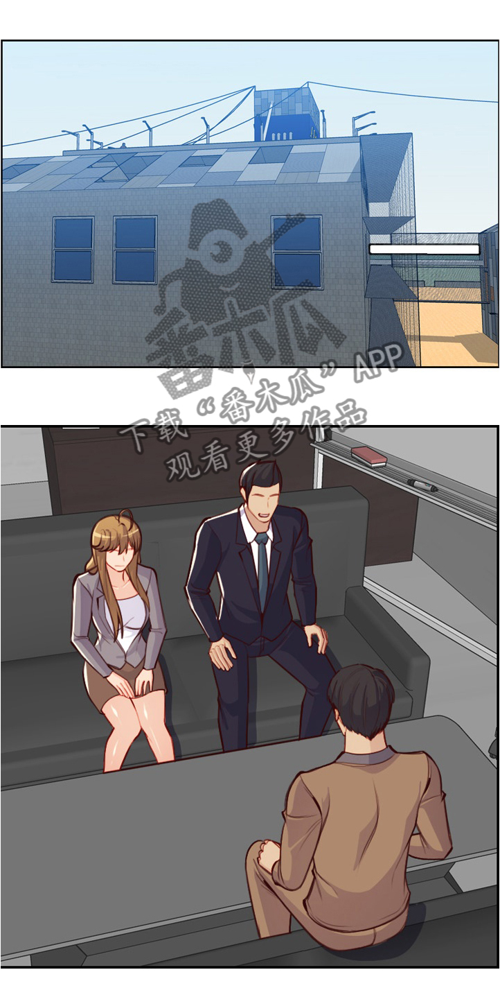 高龄病逝属不属于喜丧漫画,第78章：窃听2图