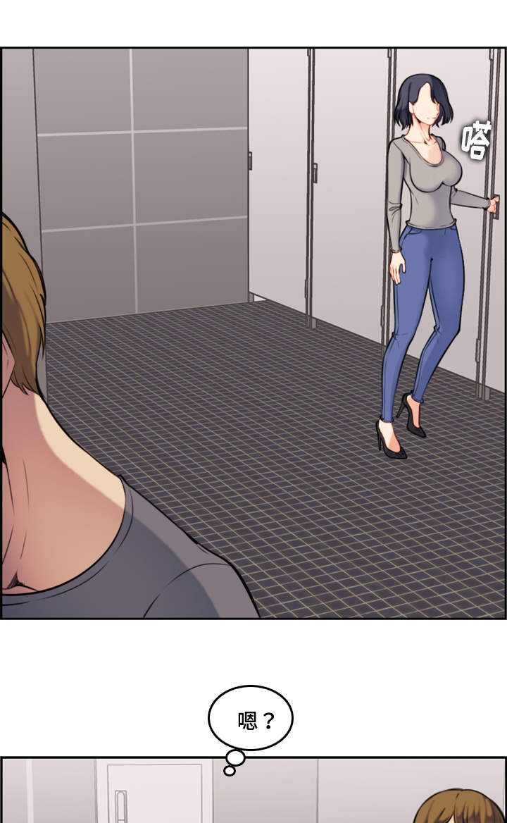 高龄生二胎老大断绝关系漫画,第2章：偶遇5图