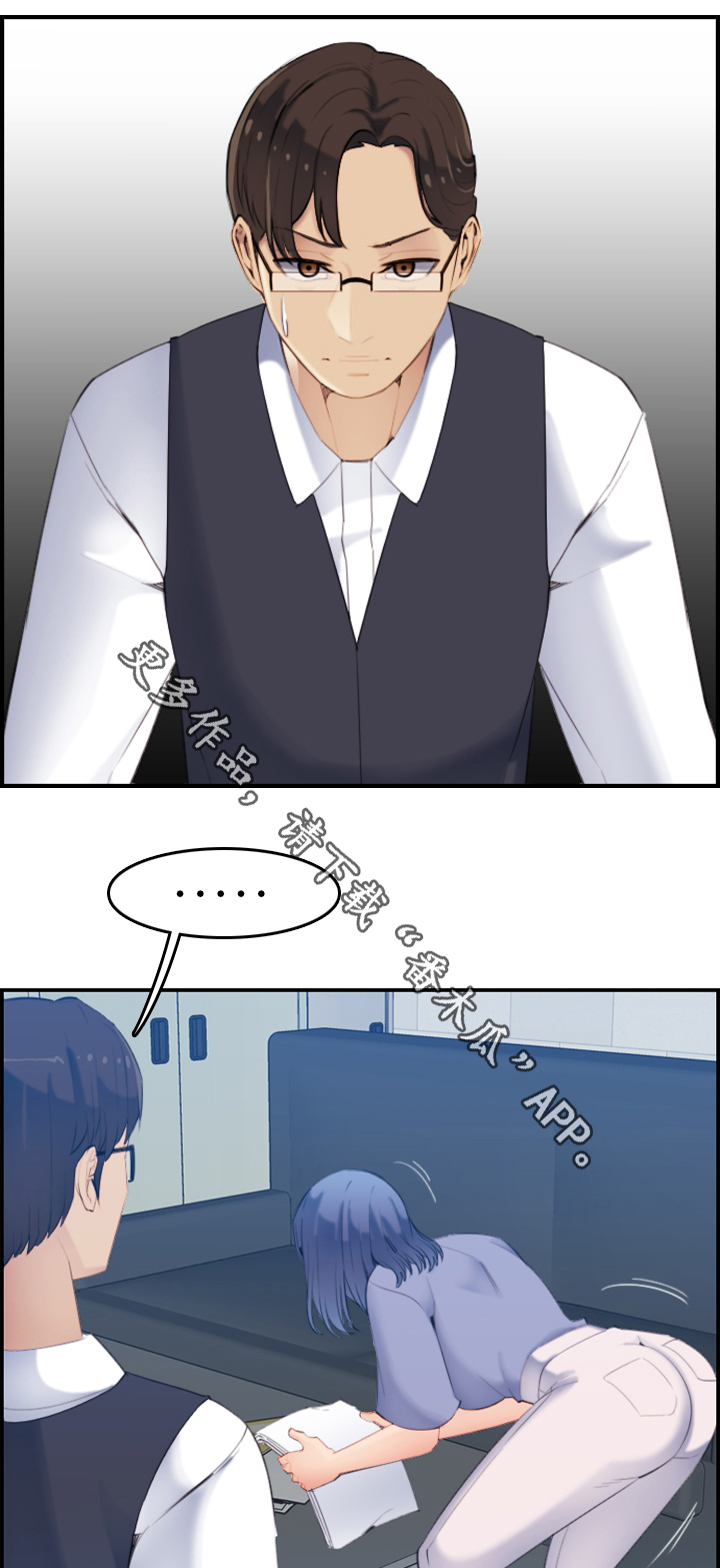 高龄生漫画,第38章：计划2图