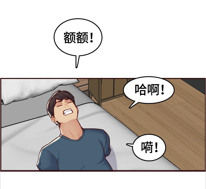 高龄生二胎老大断绝关系漫画,第95章：纯真的小白3图