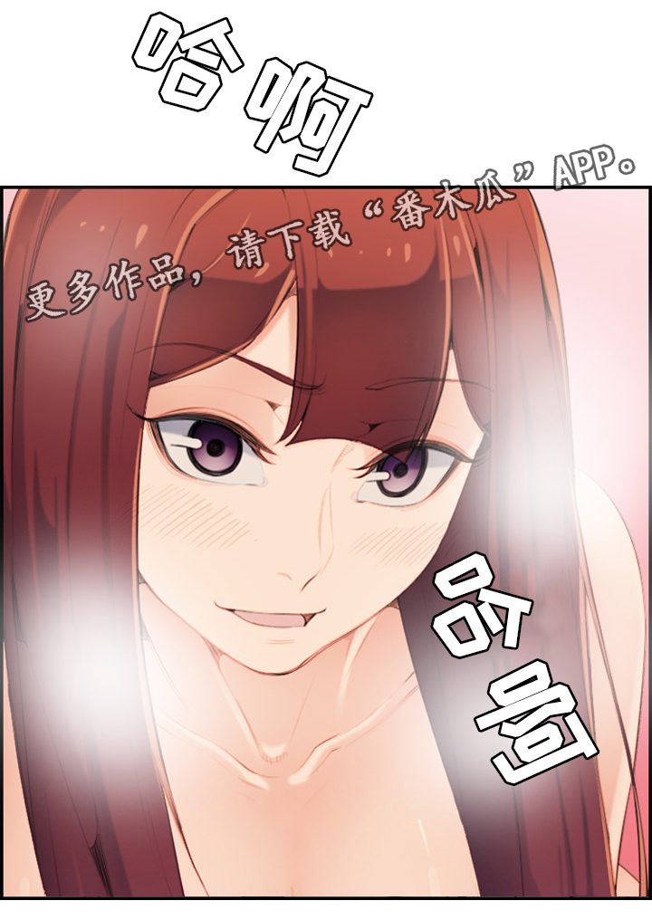 高龄生漫画,第46章：不同的反应3图