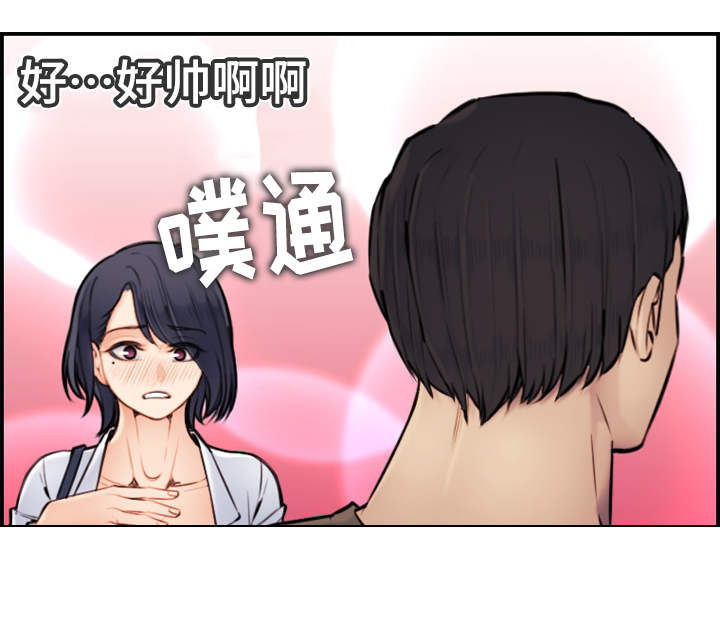 高龄生子的女人漫画,第6章：有约5图