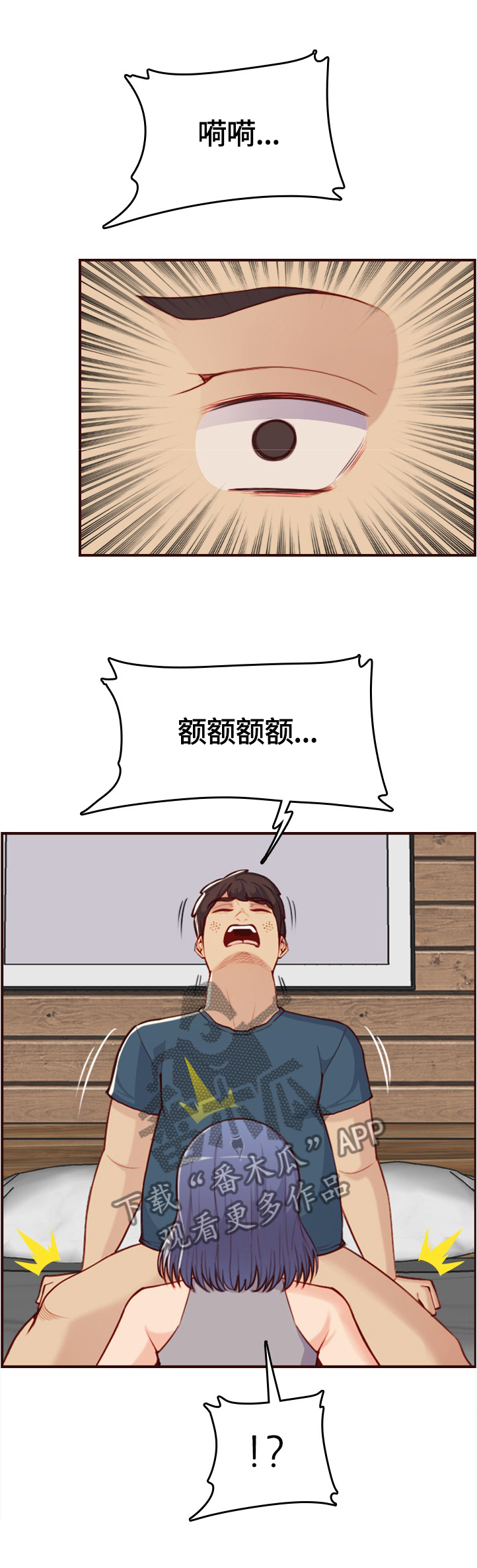 高龄生子的女人漫画,第95章：纯真的小白5图