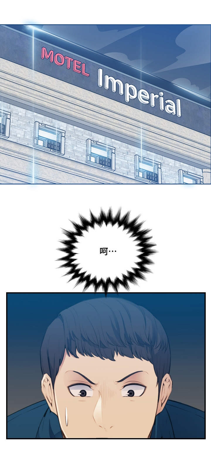 高龄生子十大女星漫画,第21章：欣赏2图