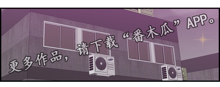 高龄生漫画,第46章：不同的反应4图