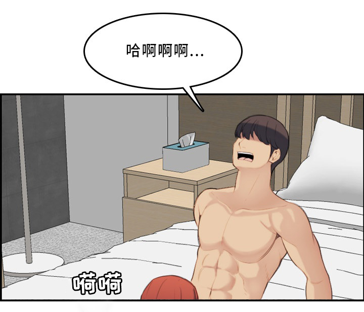 高龄生漫画,第46章：不同的反应5图