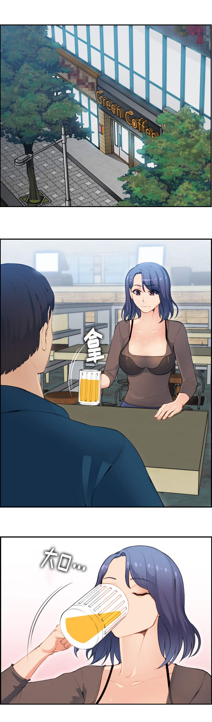 高龄生子的女人漫画,第19章：交代5图