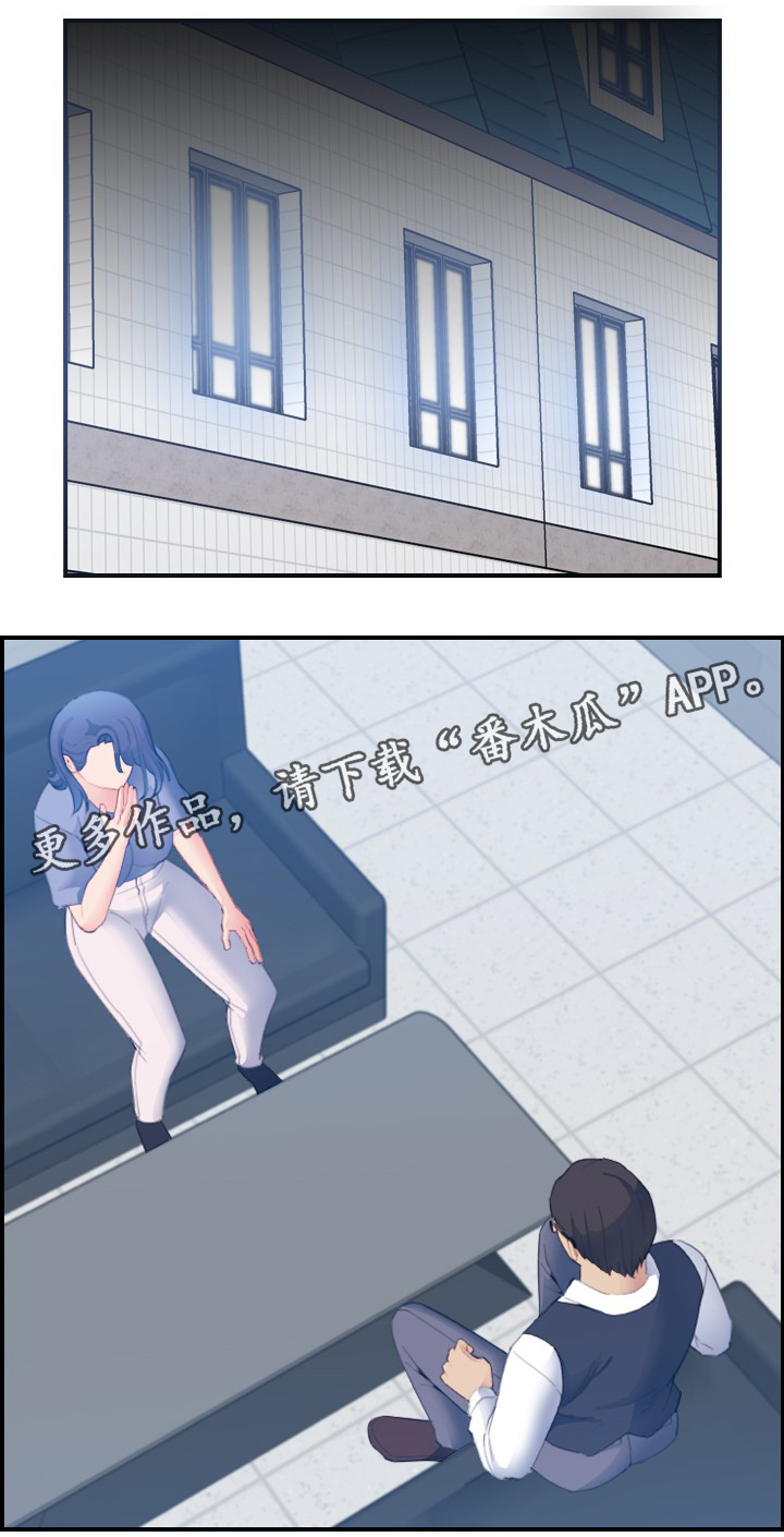 高龄生日祝寿词漫画,第40章：威胁3图