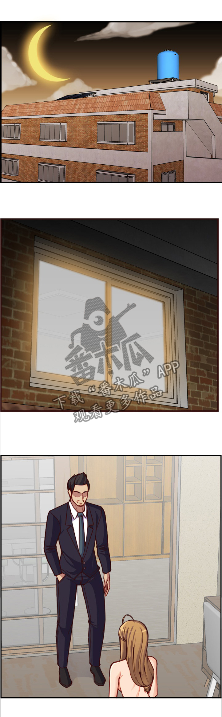 高龄生二胎老大断绝关系漫画,第85章：无事献殷勤1图