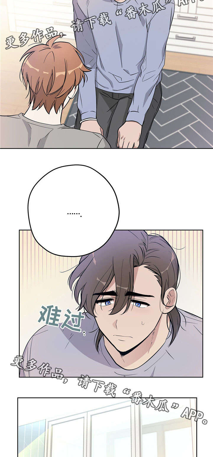 逃婚王子漫画,第16章：约法三章3图