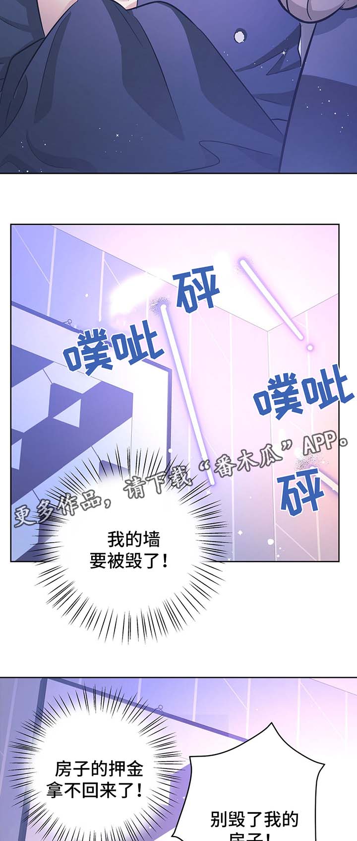 逃婚王子漫画,第31章：结婚4图