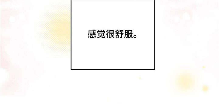逃婚王子漫画,第10章：示范3图
