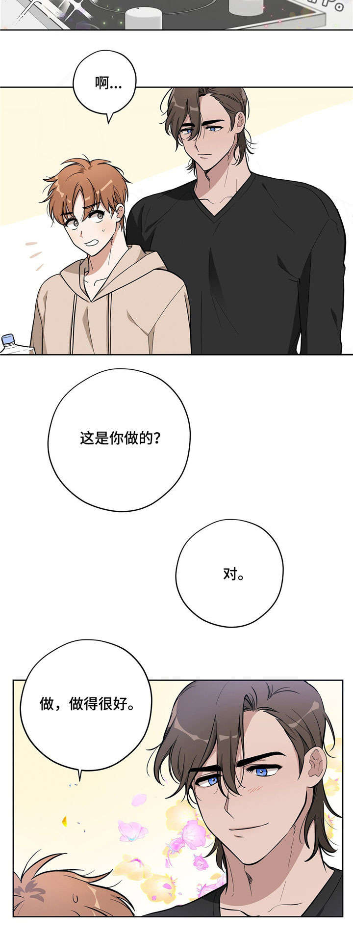 逃婚王子漫画,第10章：示范5图