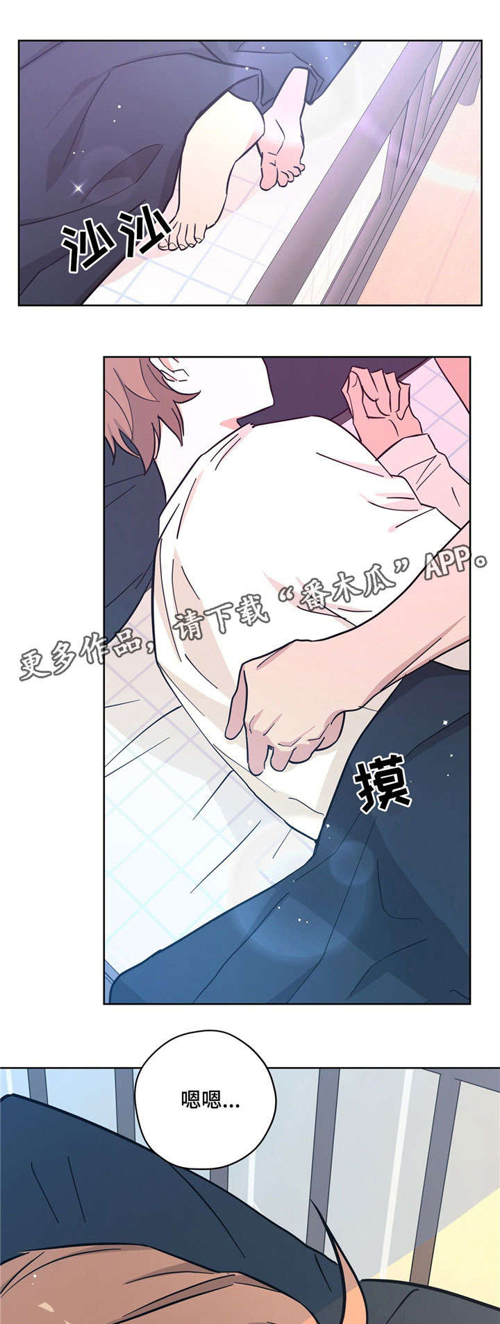 逃婚王子漫画,第28章：目的1图