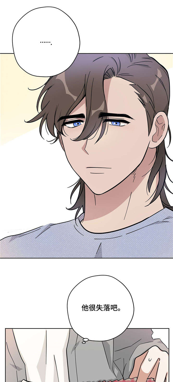 逃婚王子漫画,第14章：闹别扭2图