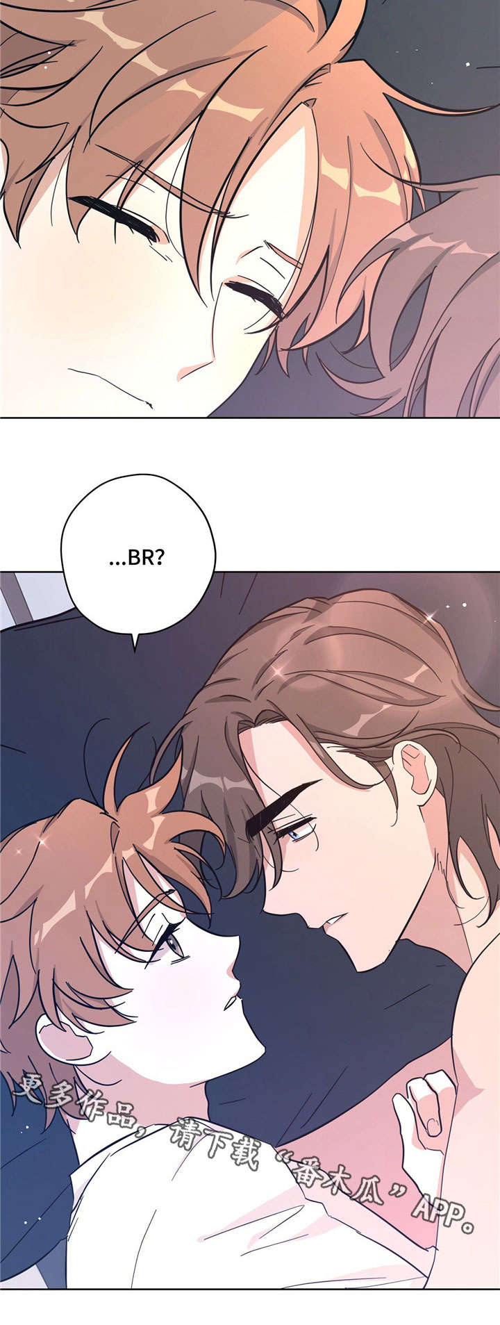 逃婚王子漫画,第28章：目的2图