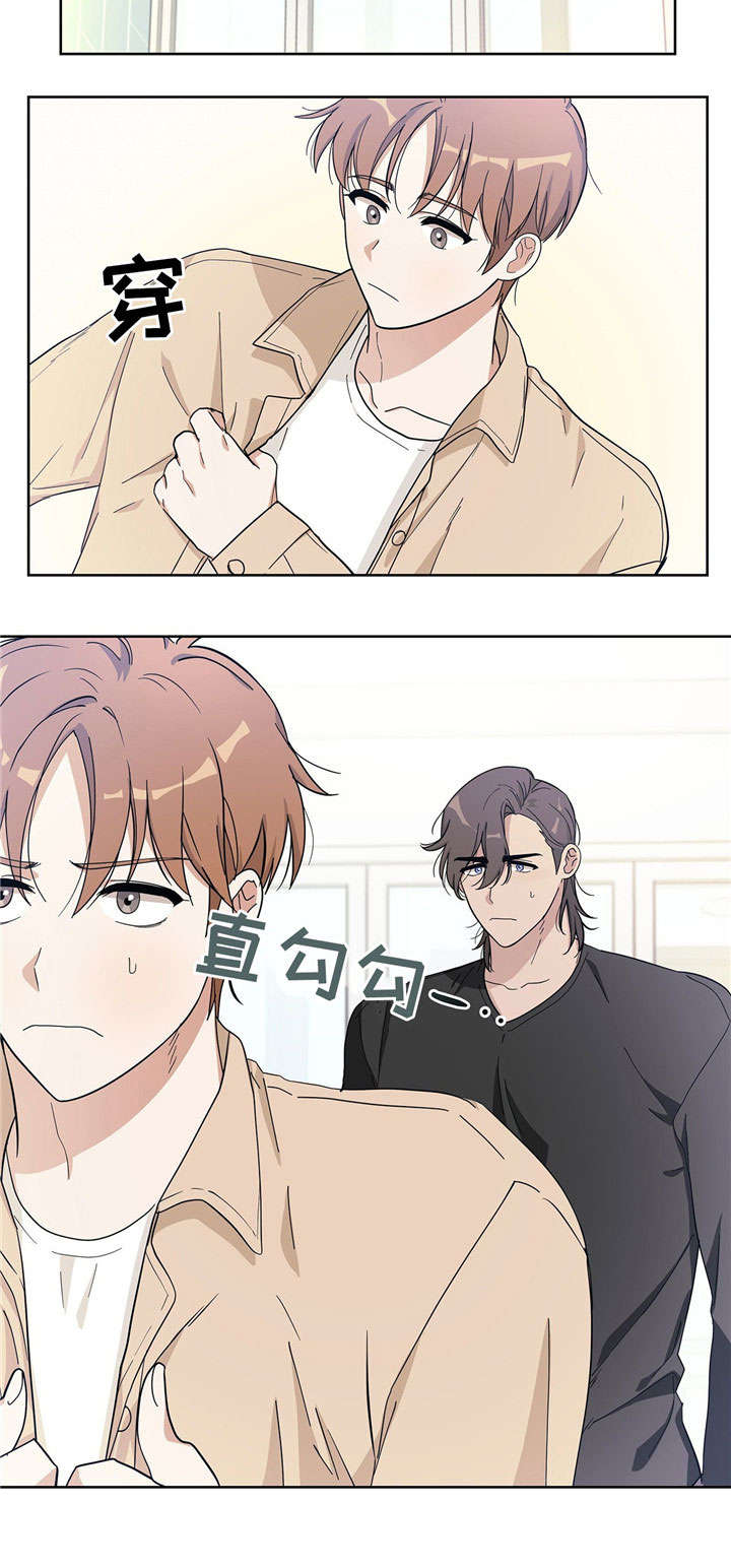 逃婚王子漫画,第16章：约法三章4图