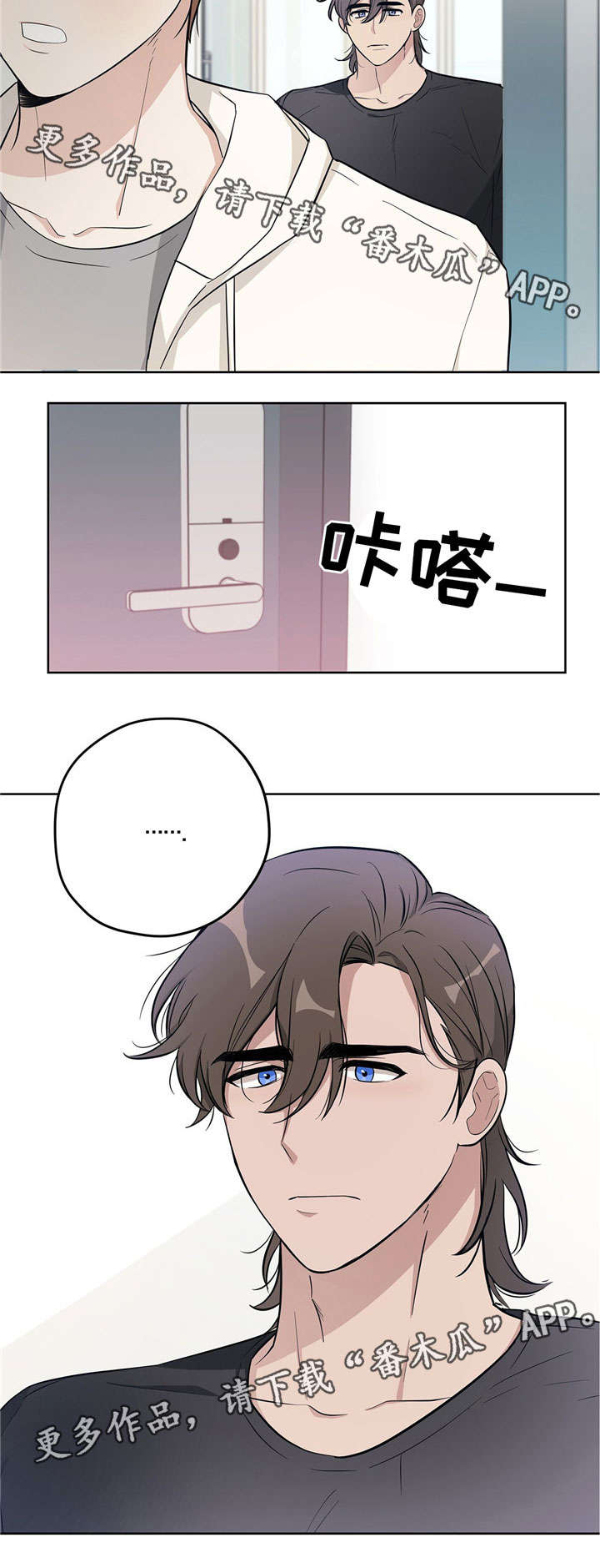 逃婚王子漫画,第18章：跟踪3图