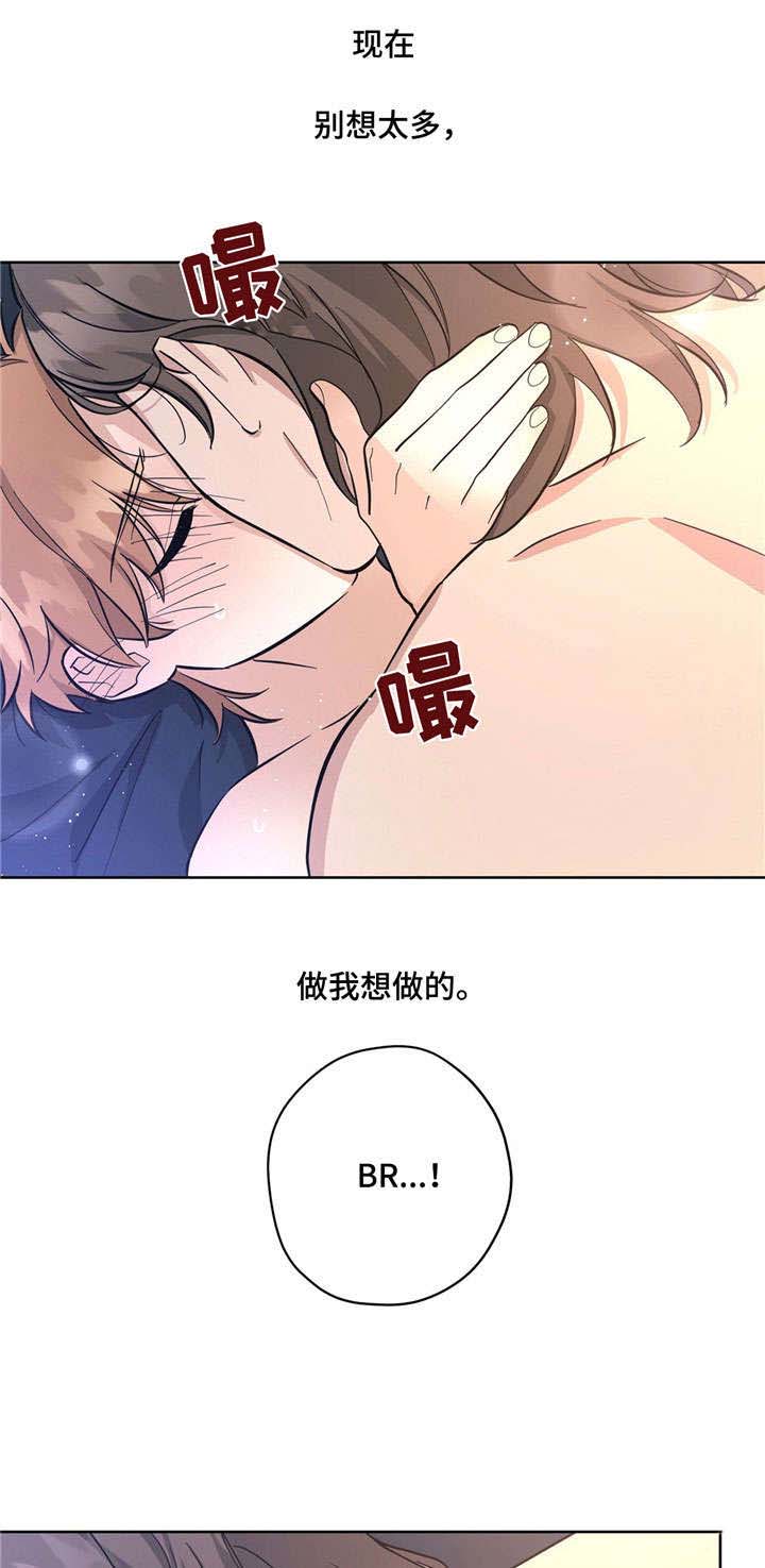 逃婚王子漫画,第30章：开心的事3图