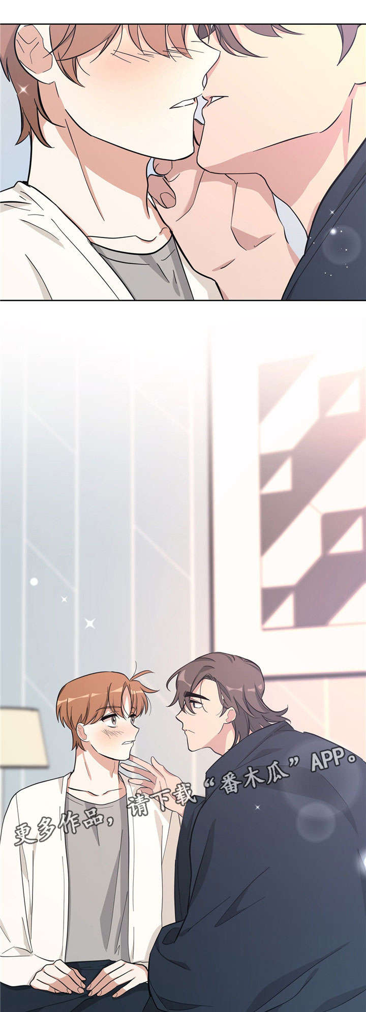 逃婚王子漫画,第29章：坦白3图