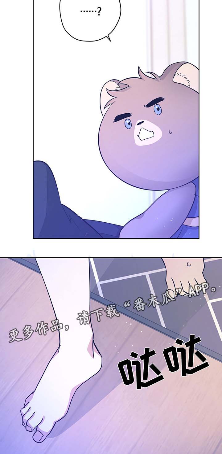 逃婚王子漫画,第32章：不想失去你4图