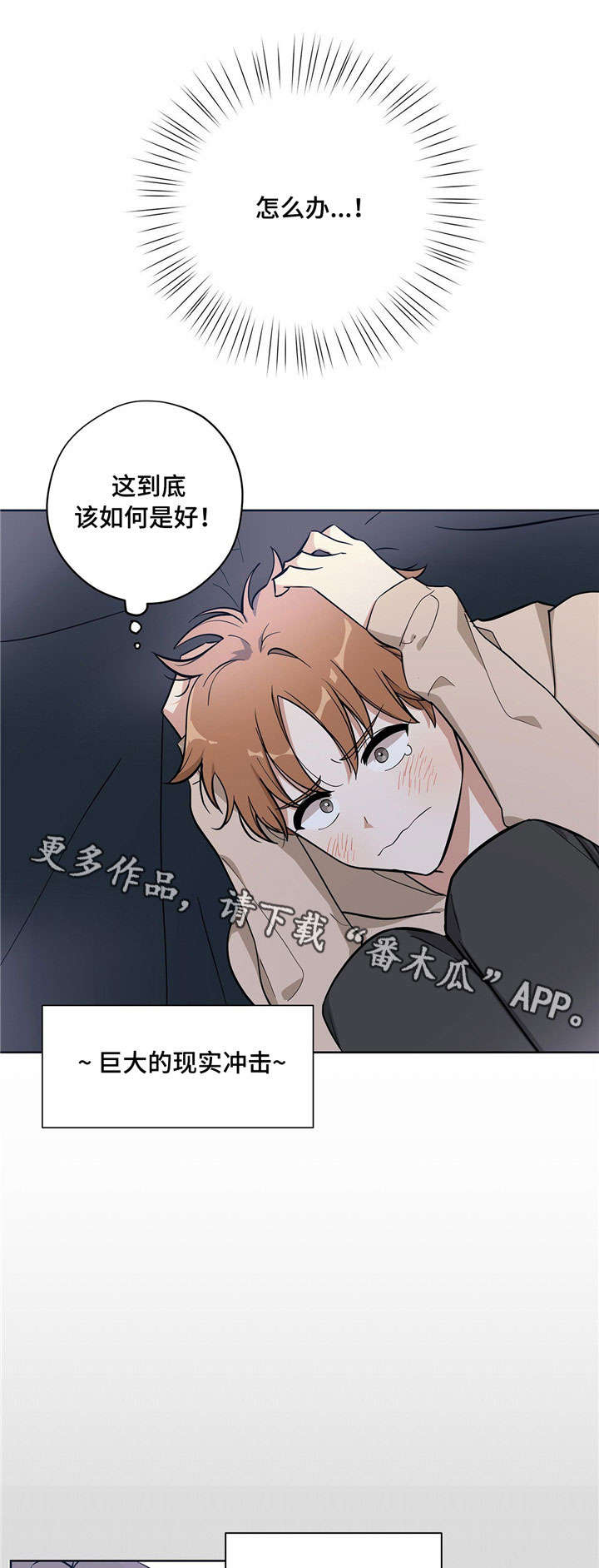 逃婚王子漫画,第10章：示范5图