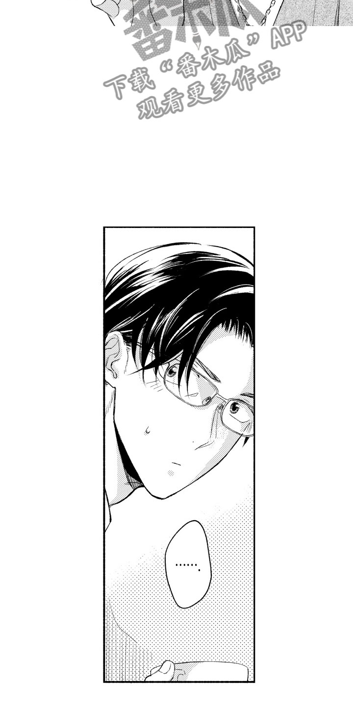 私人理发师漫画,第7章：缩短距离4图