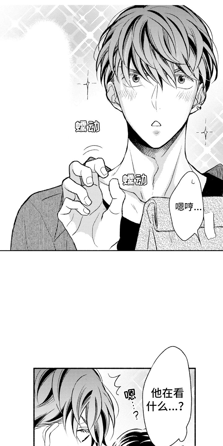 私人理发师漫画,第1章：奇怪的人1图