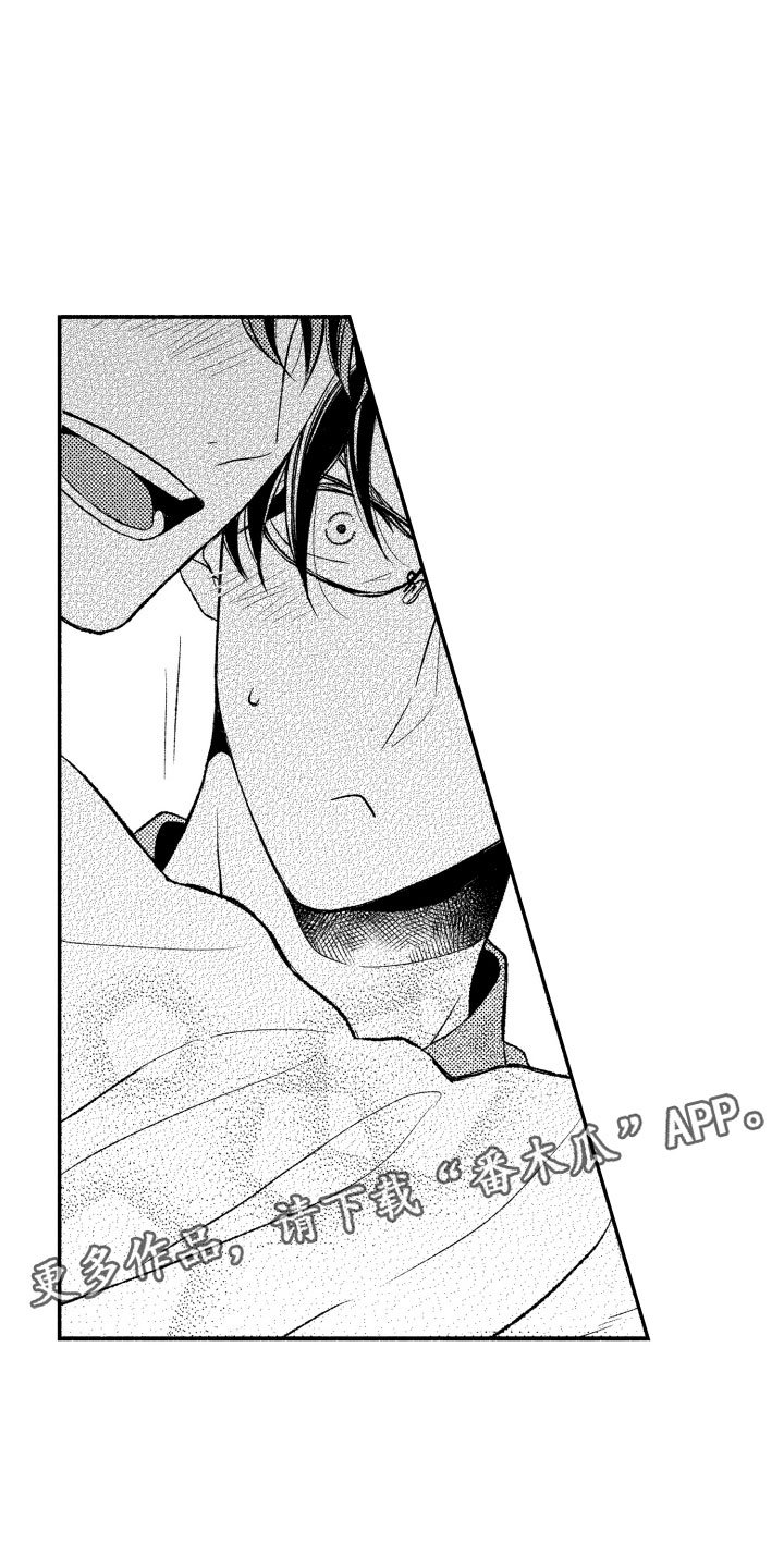 私人理发师漫画,第4章：朋友3图