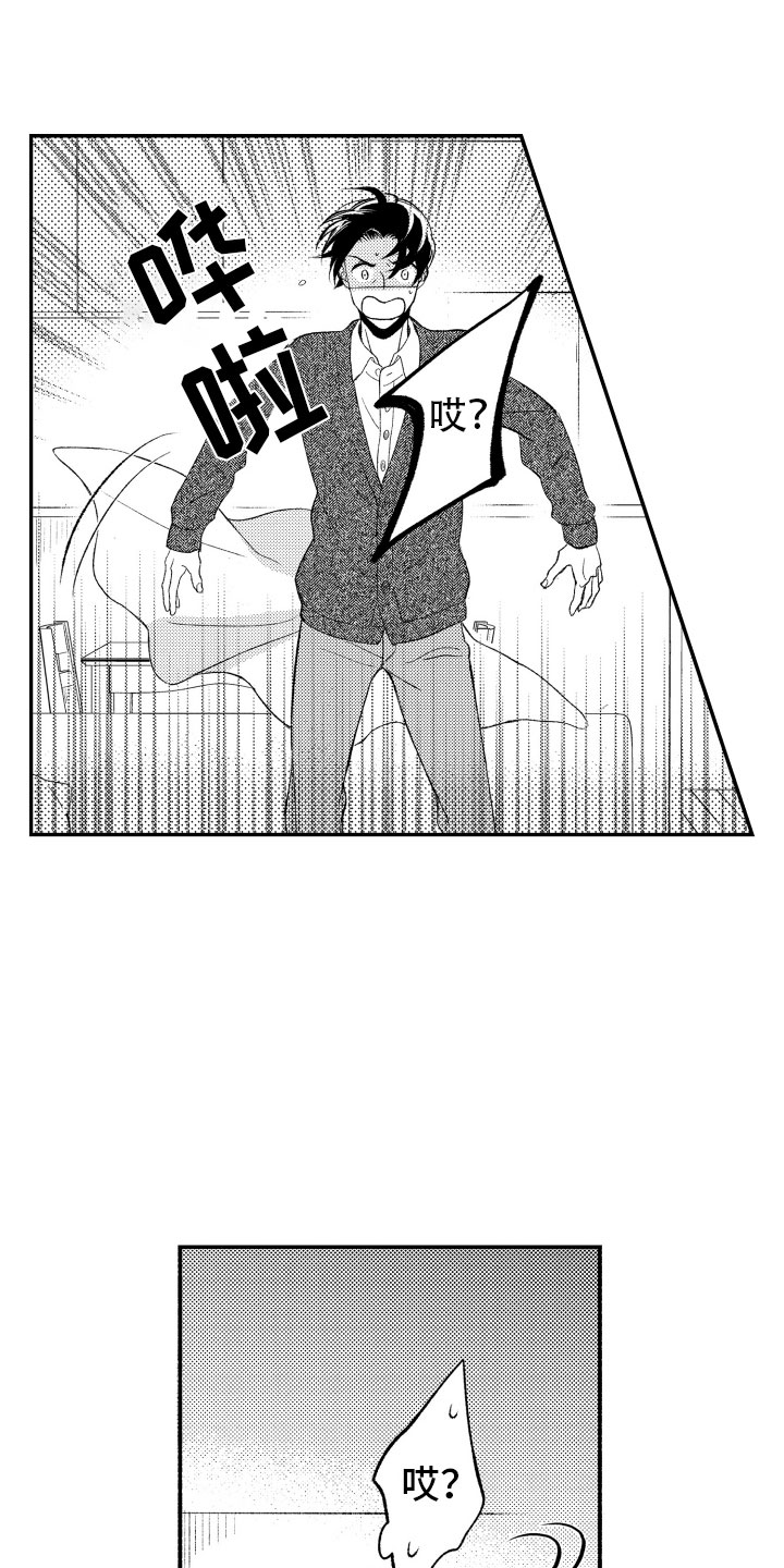 私人理发师漫画,第8章：看电影2图