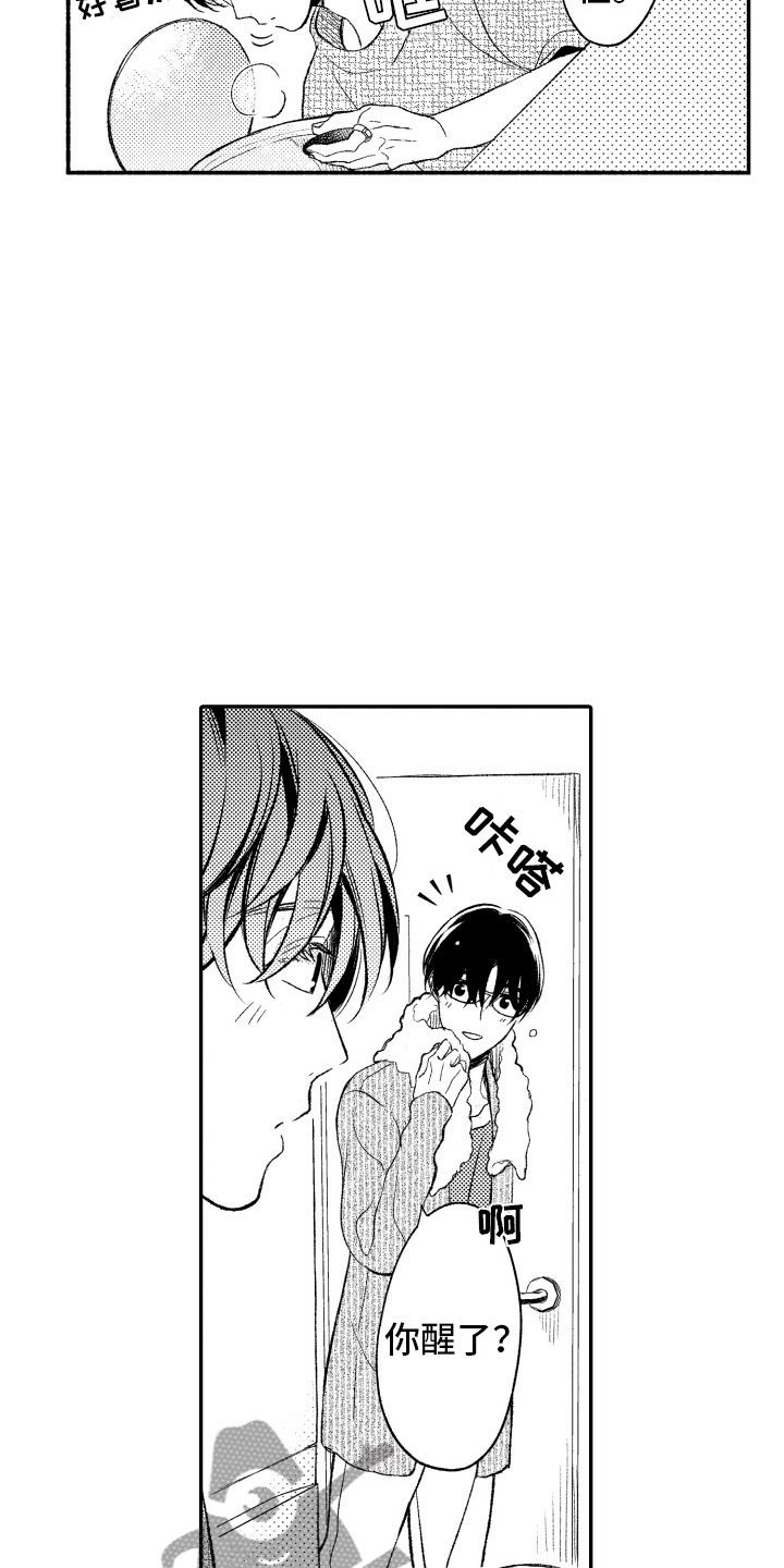 私人理发师漫画,第19章：生病3图