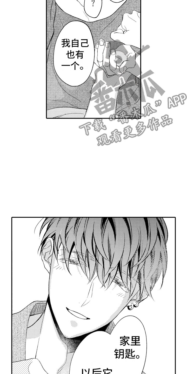 私人理发师漫画,第18章：正有此意4图