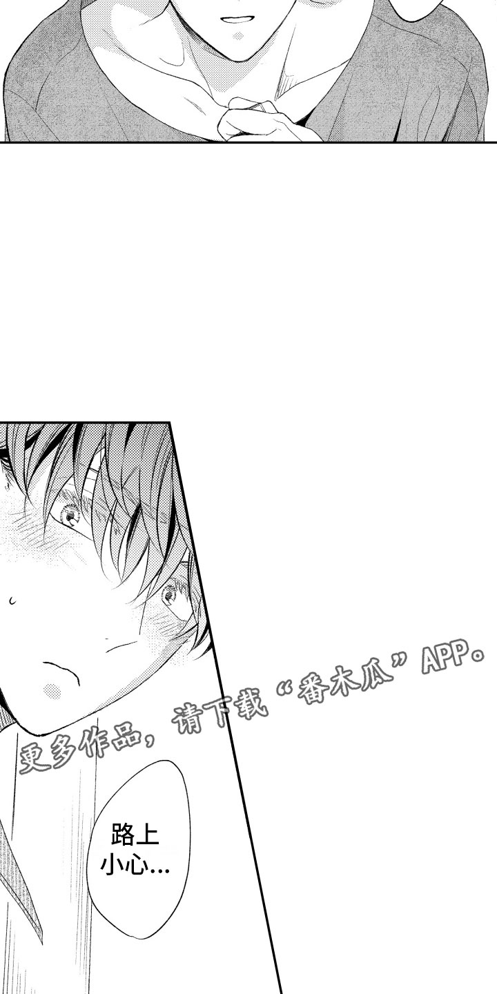 私人理发师漫画,第18章：正有此意2图