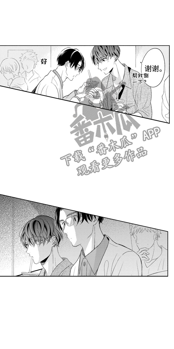 私人理发师漫画,第8章：看电影4图