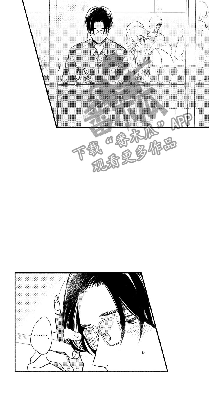 私人理发师漫画,第13章：不想分开3图