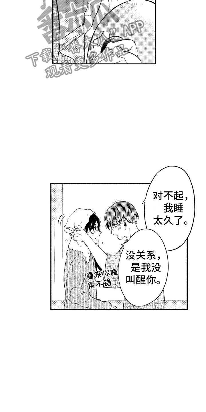 私人理发师漫画,第19章：生病4图