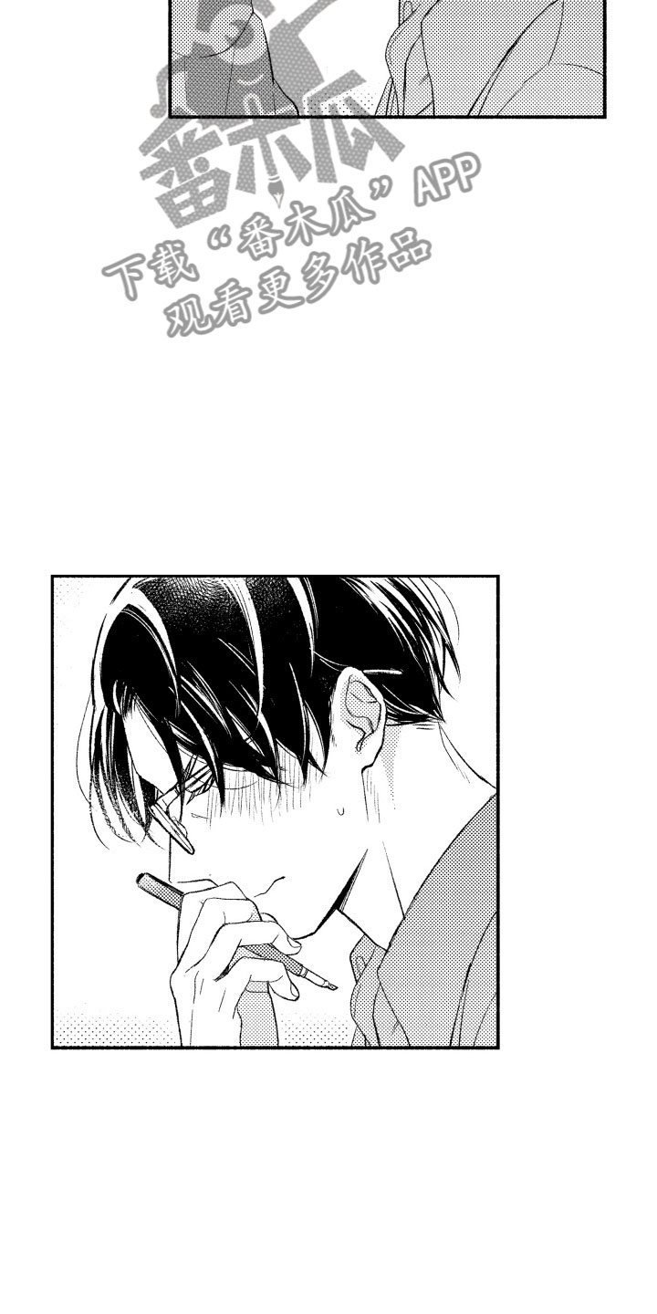 私人理发师漫画,第13章：不想分开1图